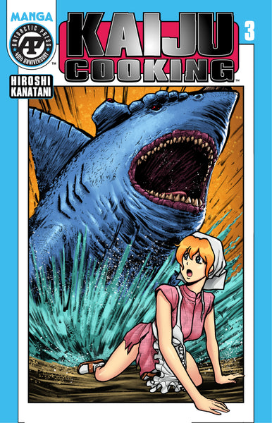 Kaiju Cooking #3 (Lunar Exclusive Variant)
