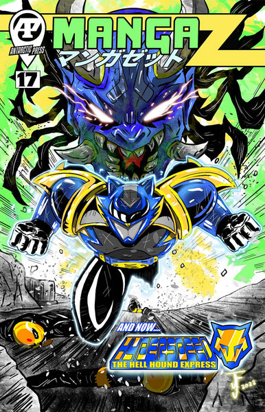 Manga Z #17 – Antarctic Press